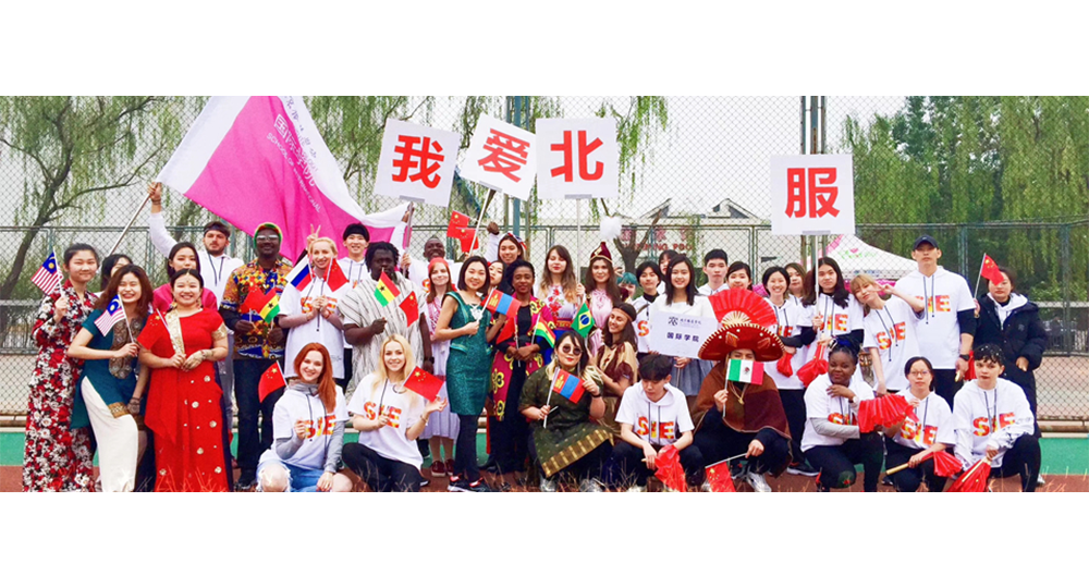 北京服装学院：校名题写 / 校徽设计