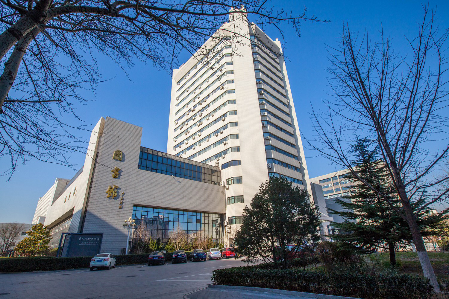 北京服装学院 - 院校概况