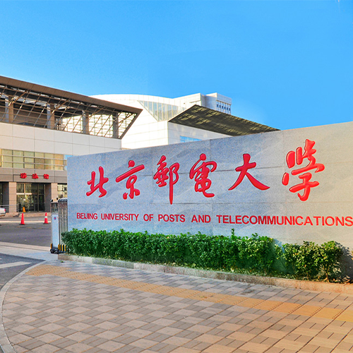 北京邮电大学-本站主頁