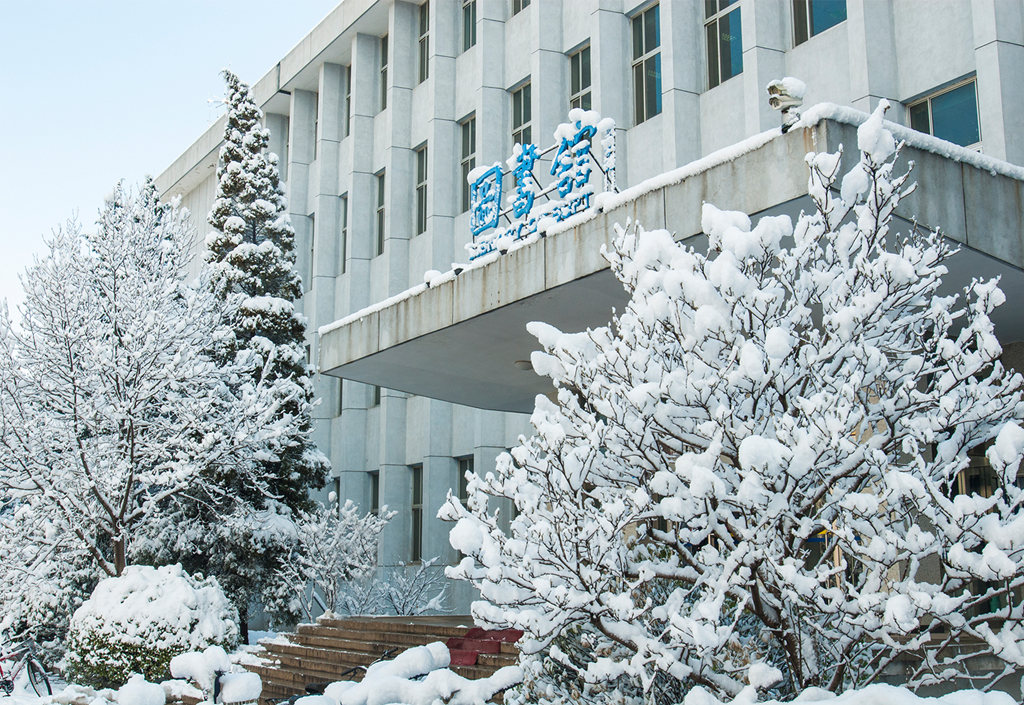 北京邮电大学 我的大學