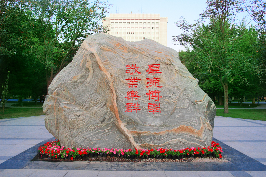 北京邮电大学 早安青春