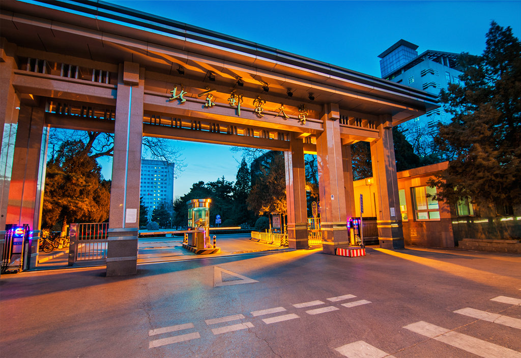 北京邮电大学 - 院校概况
