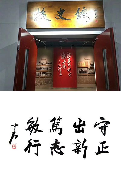 岁月流金 · 青春不散场