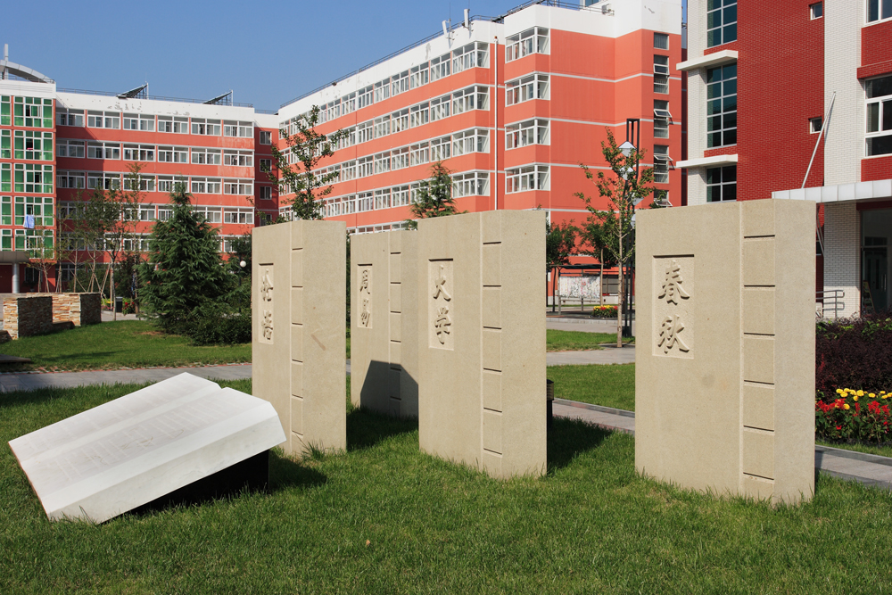 北京印刷学院 早安青春