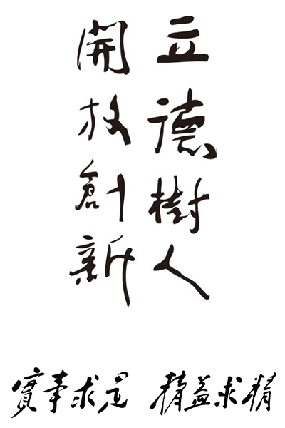 岁月流金 · 青春不散场