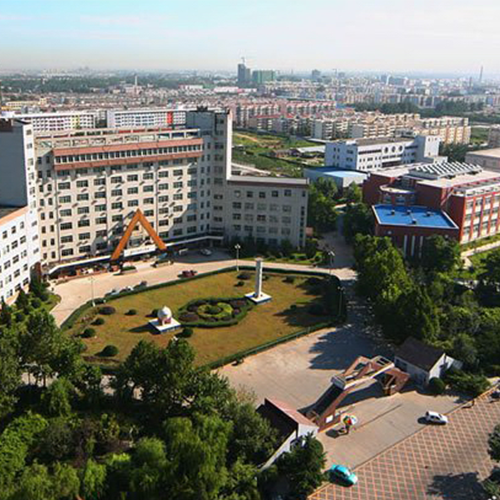 大學志