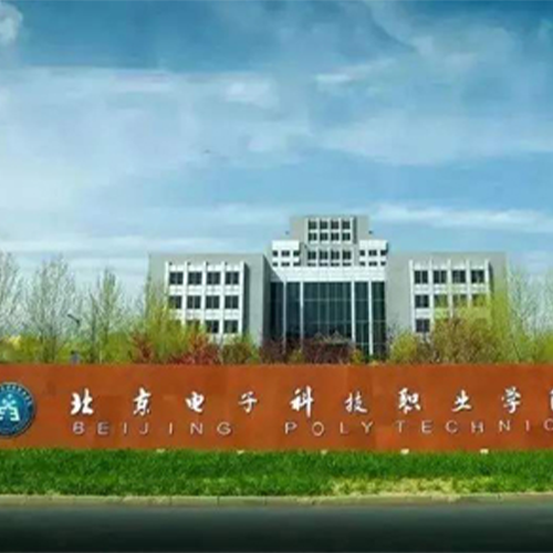 大學简介