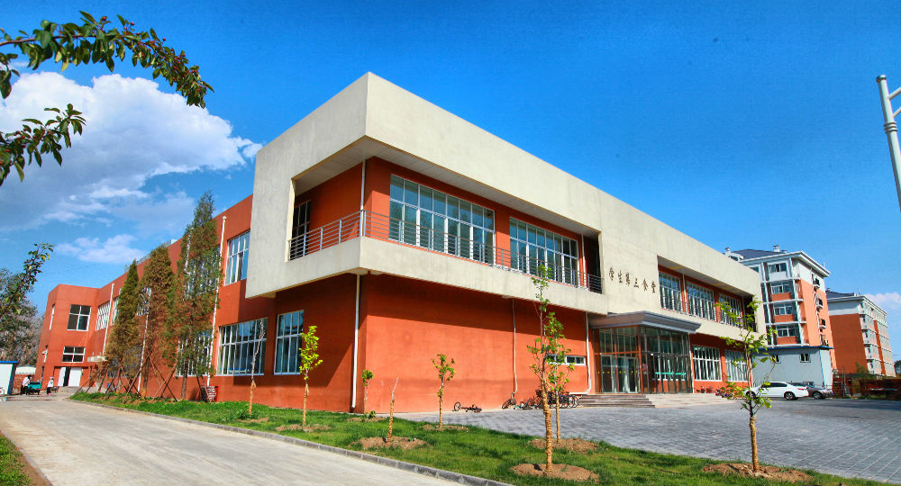 北京农学院：校名题写 / 校徽设计