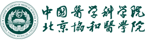北京协和医学院-中国最美大學