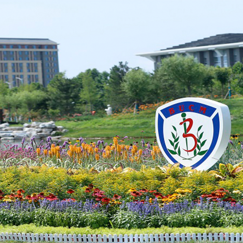 北京中医药大学-最美校園