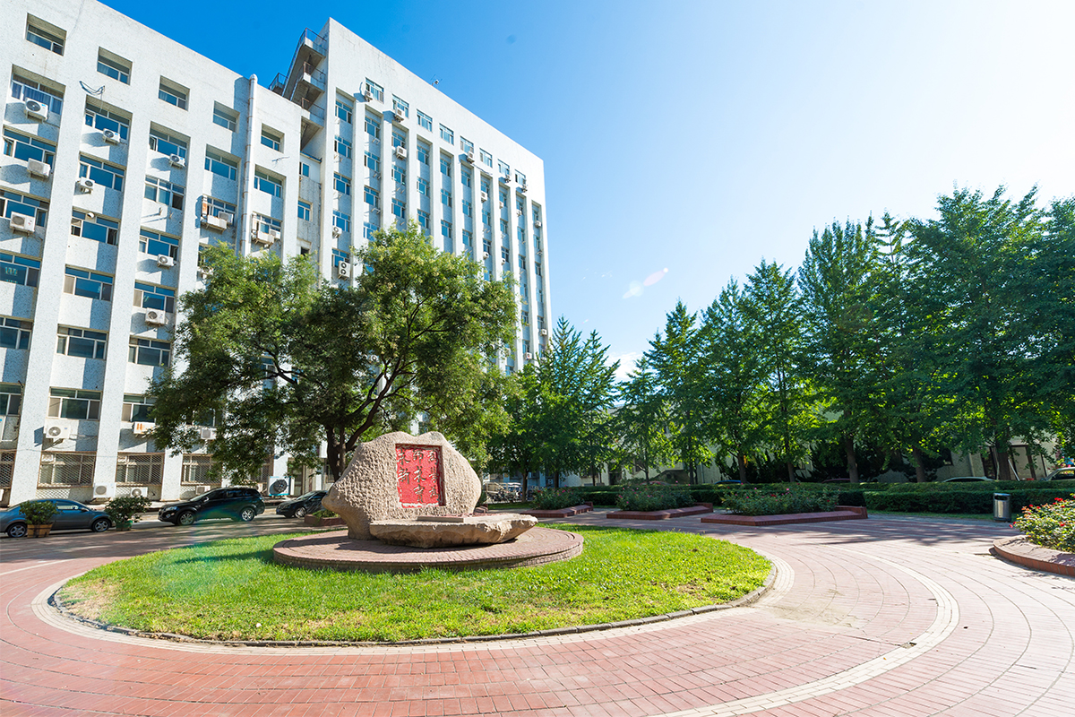 首都师范大学 - 院校概况