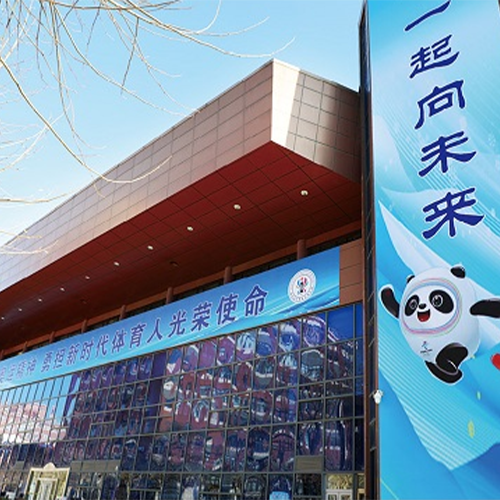 大學简介