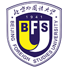 北京外国语大学 · 学校介绍