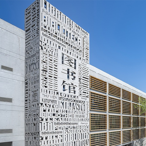 大學简介