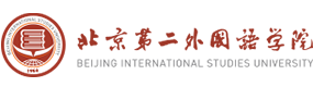 北京第二外国语学院-中国最美大學
