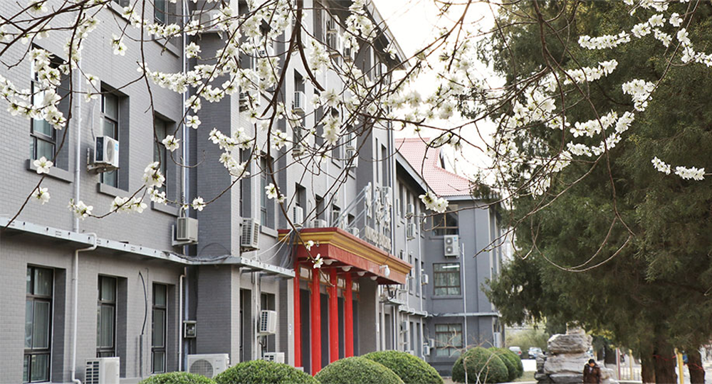 北京第二外国语学院：校名题写 / 校徽设计