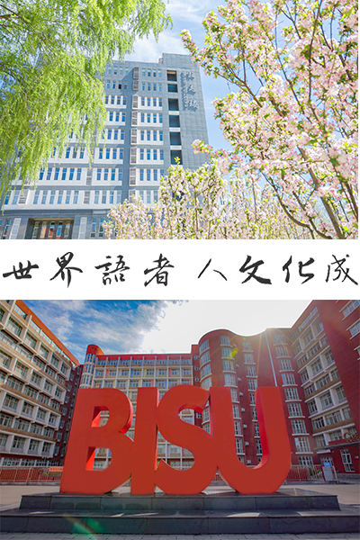 岁月流金 · 青春不散场