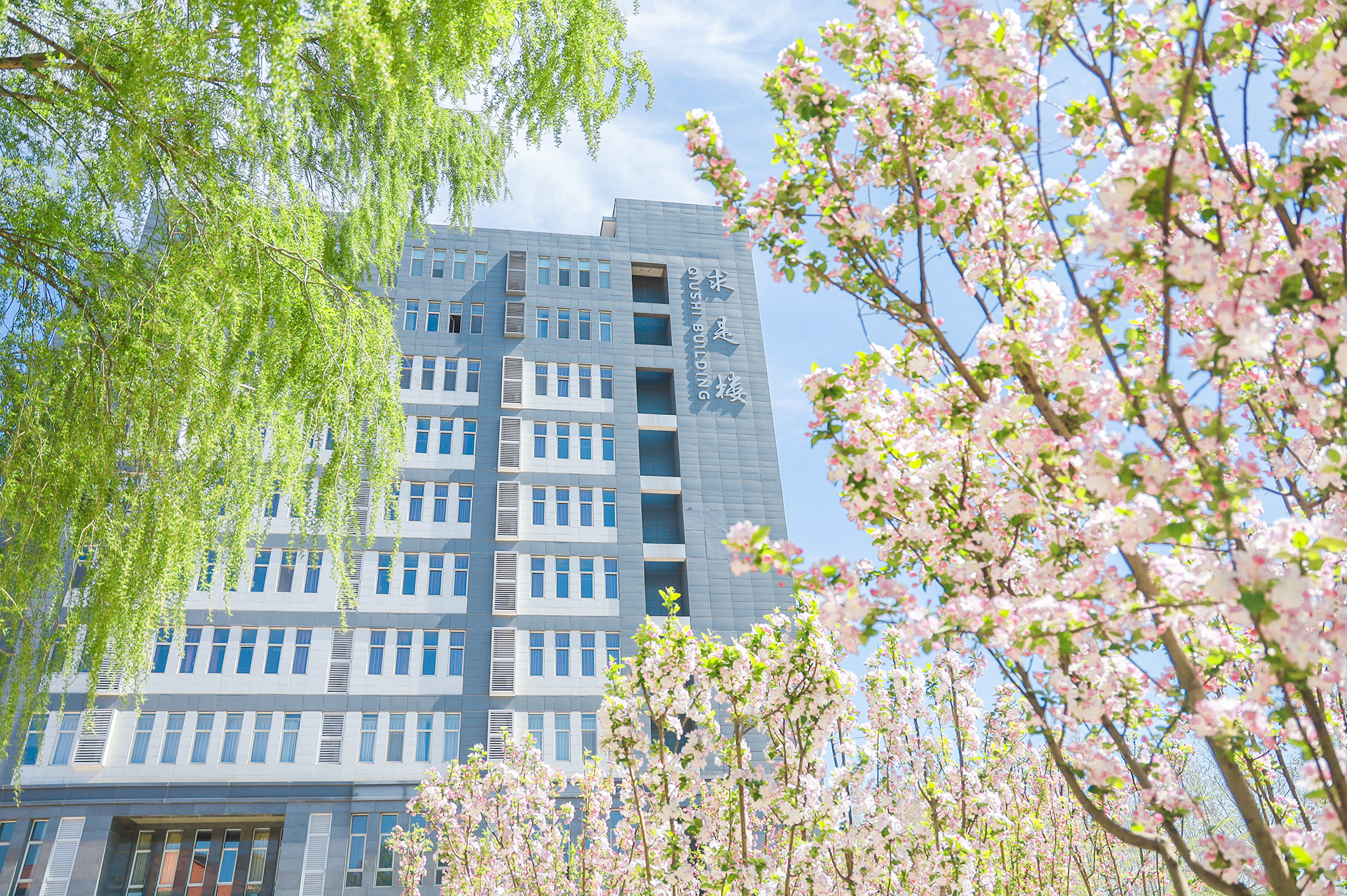北京第二外国语学院 我的大學