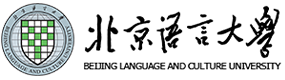 北京语言大学-中国最美大學