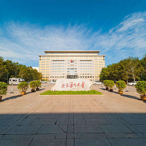 大學简介