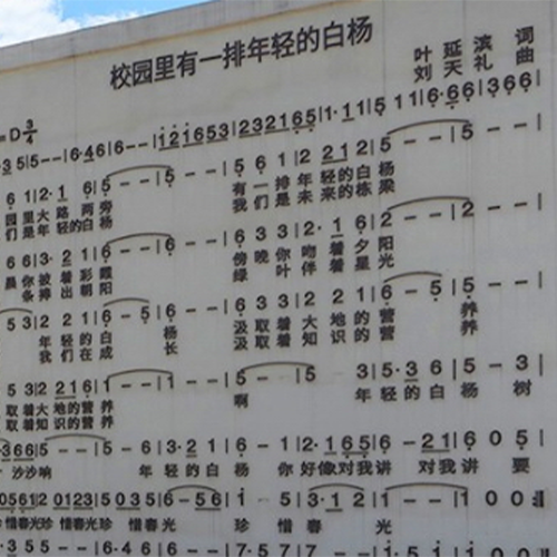 大學简介