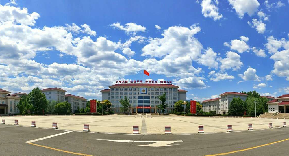 中国消防救援学院：校名题写 / 校徽设计