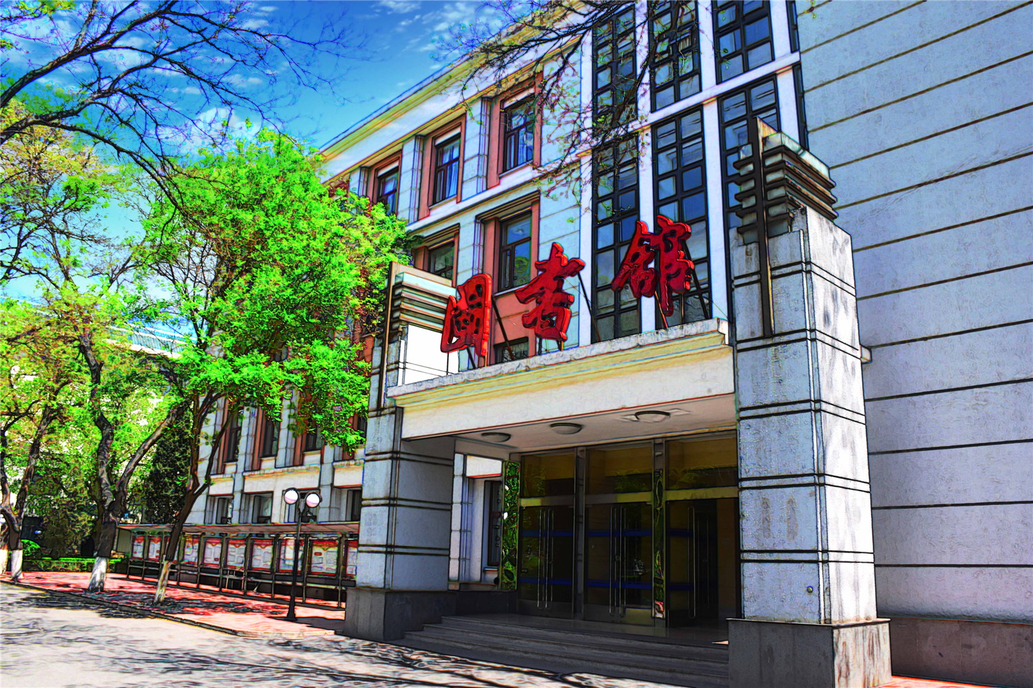 中国人民公安大学 - 院校概况