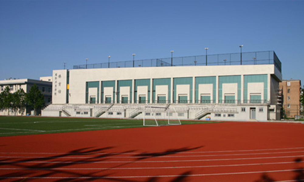 国际关系学院 校園文化