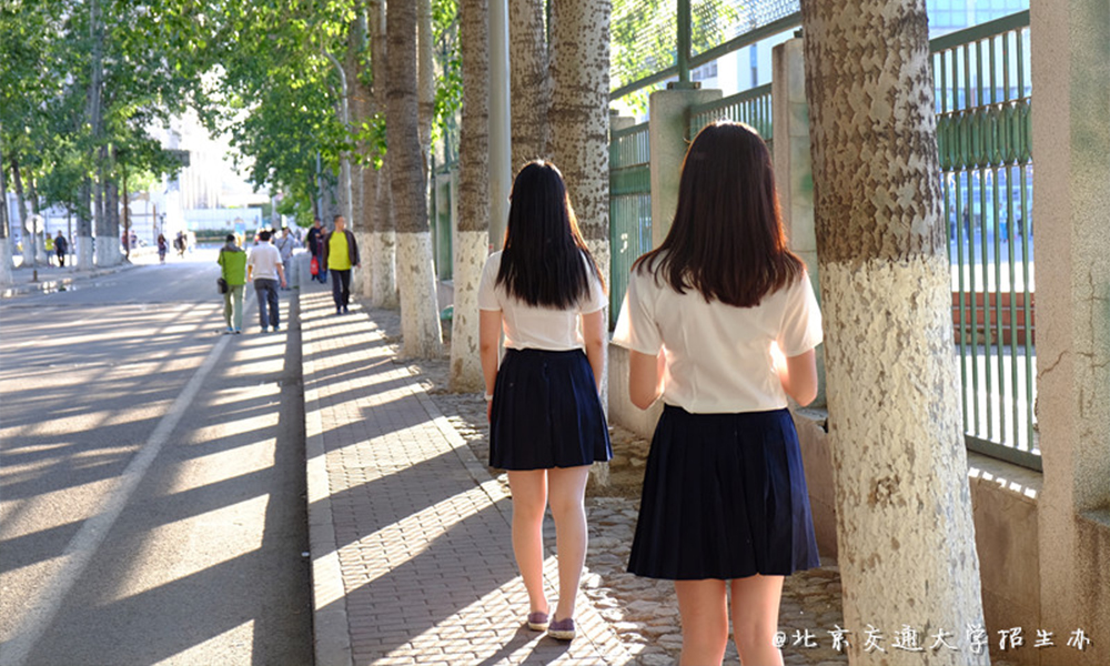 北京交通大学 校園文化