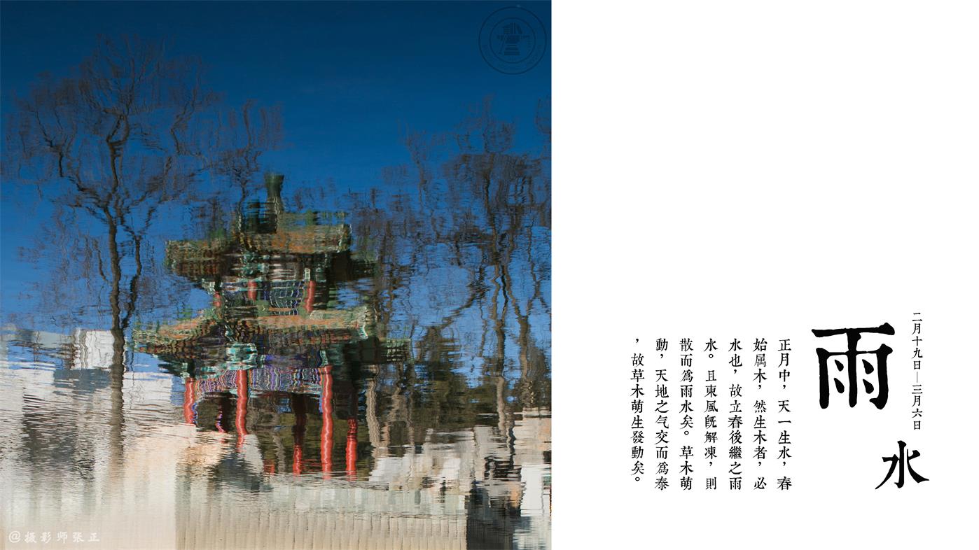 北京交通大学-校园风景