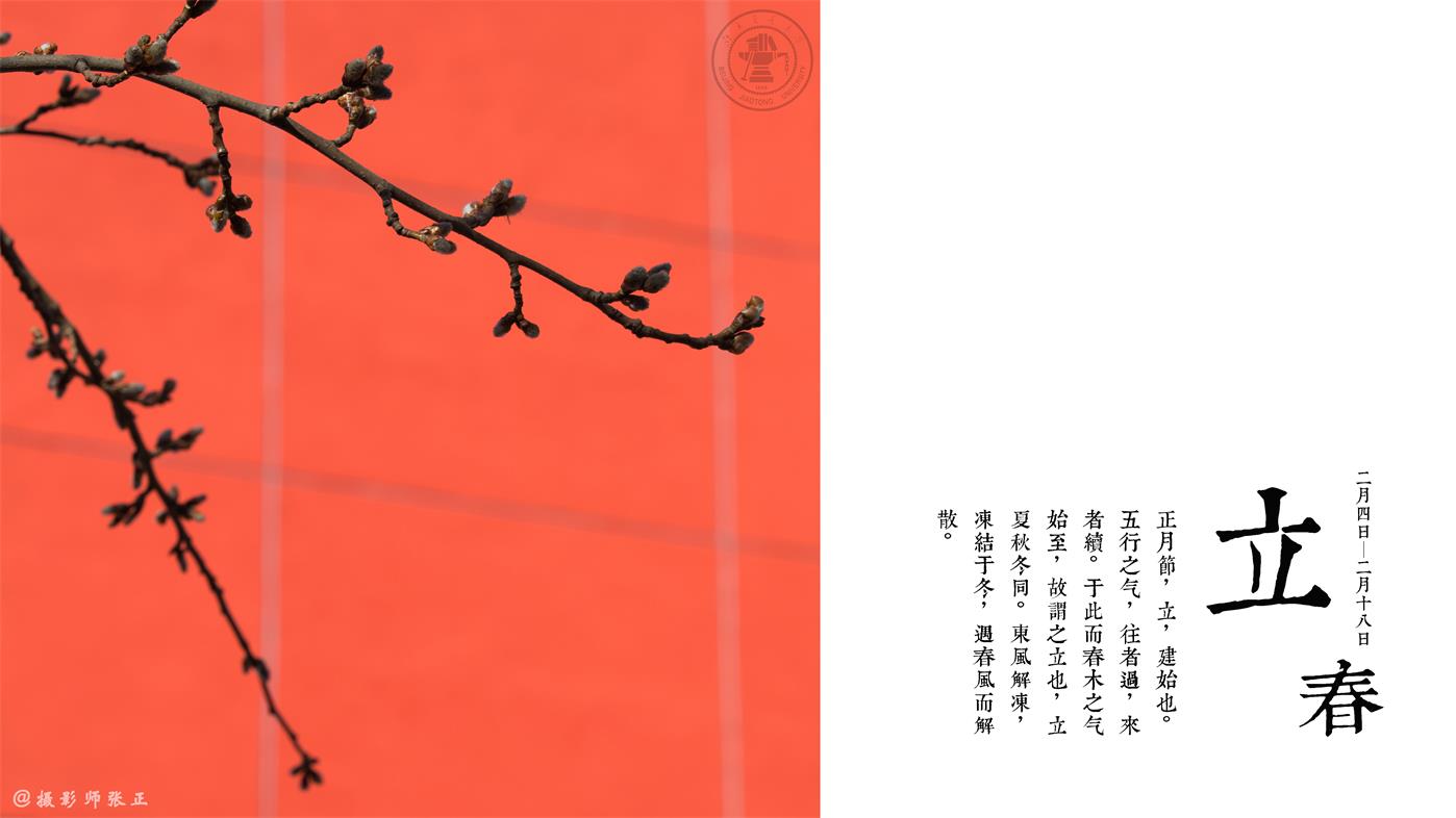 北京交通大学 - 院校概况