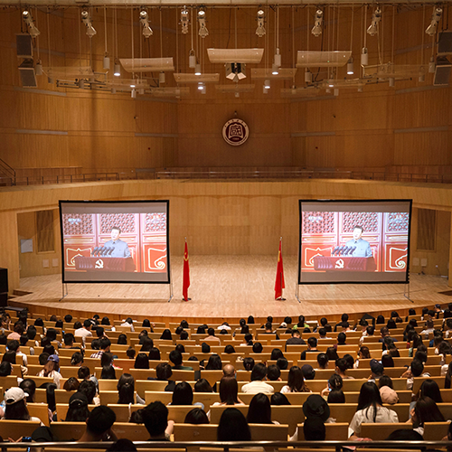 大學简介