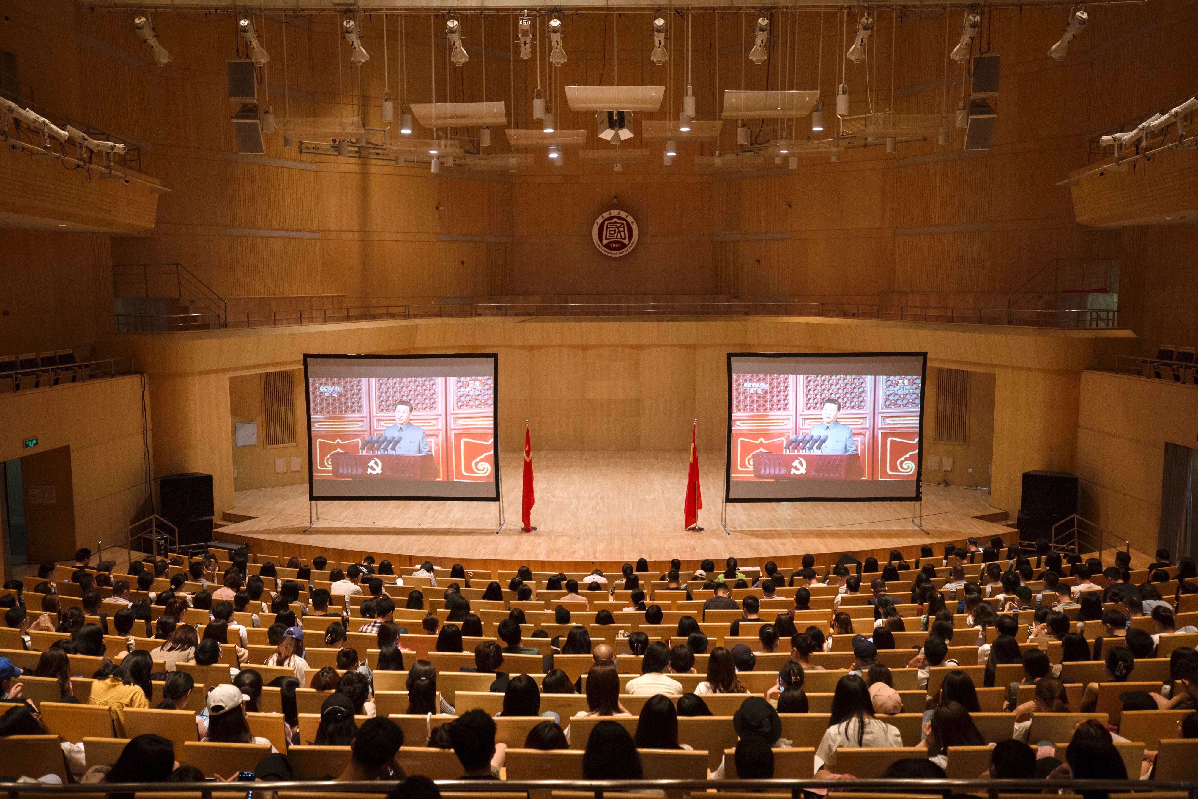 中国音乐学院 早安青春
