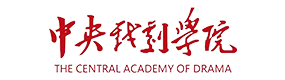 中央戏剧学院-中国最美大學