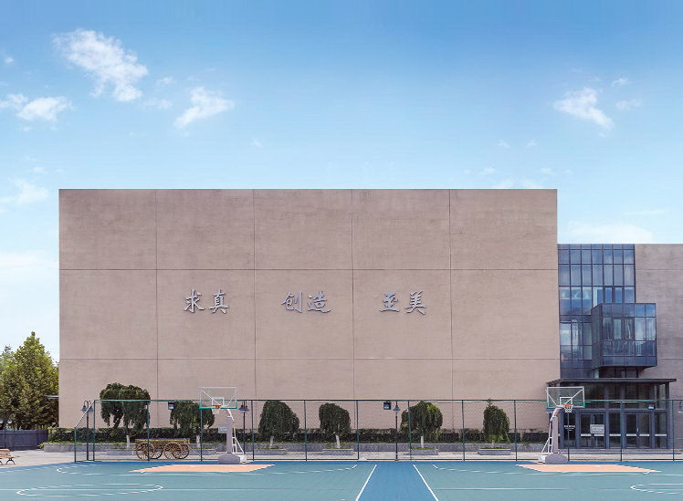 中央戏剧学院 我的大學