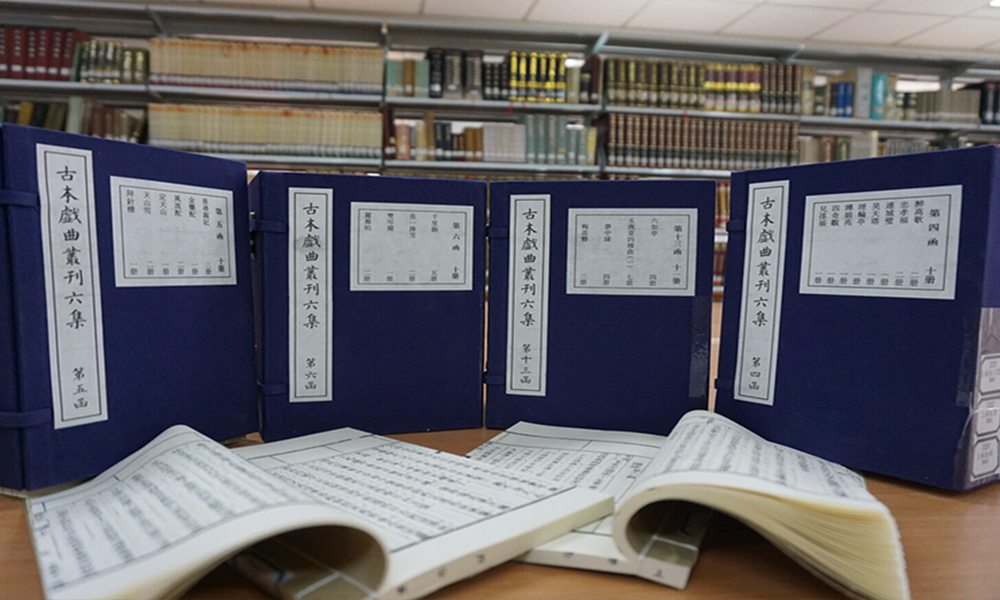 中国戏曲学院 校園文化