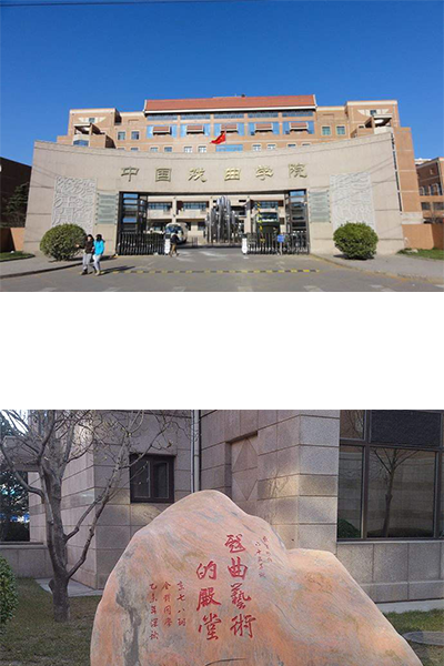 岁月流金 · 青春不散场