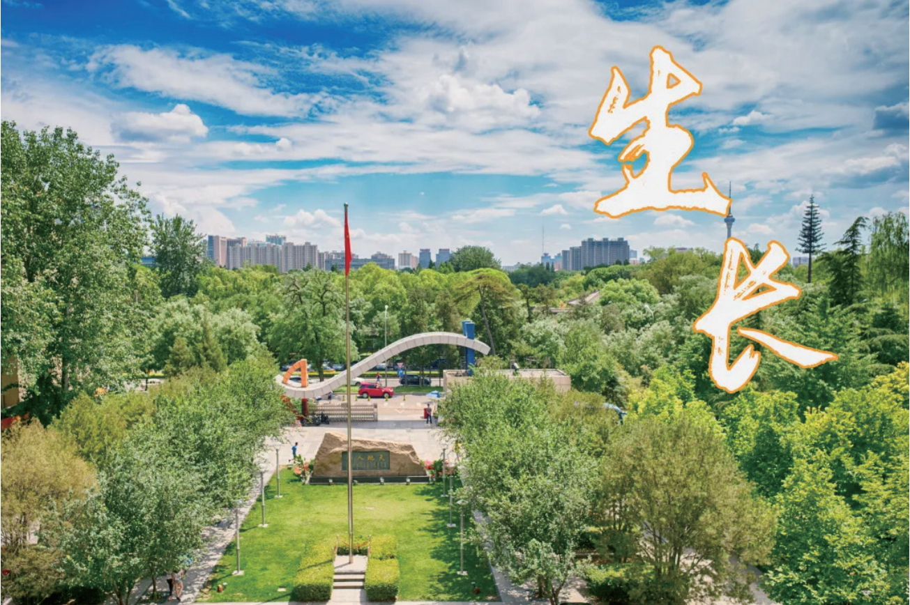 北京舞蹈学院 - 院校概况