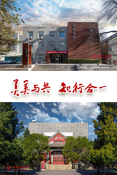 岁月流金 · 青春不散场