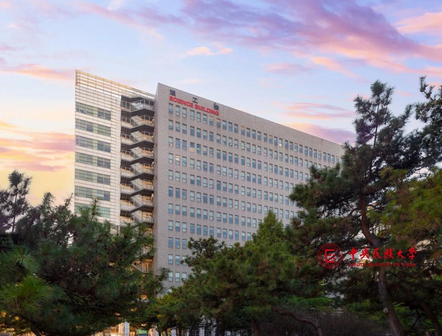 中央民族大学 早安青春