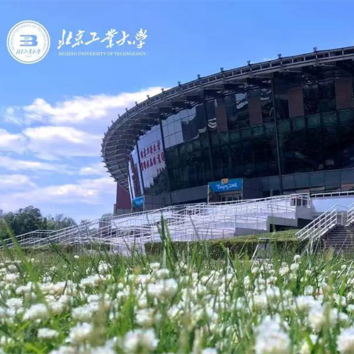 大學简介
