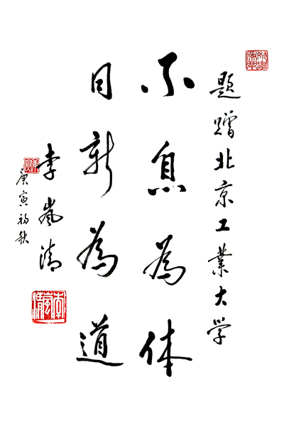 岁月流金 · 青春不散场
