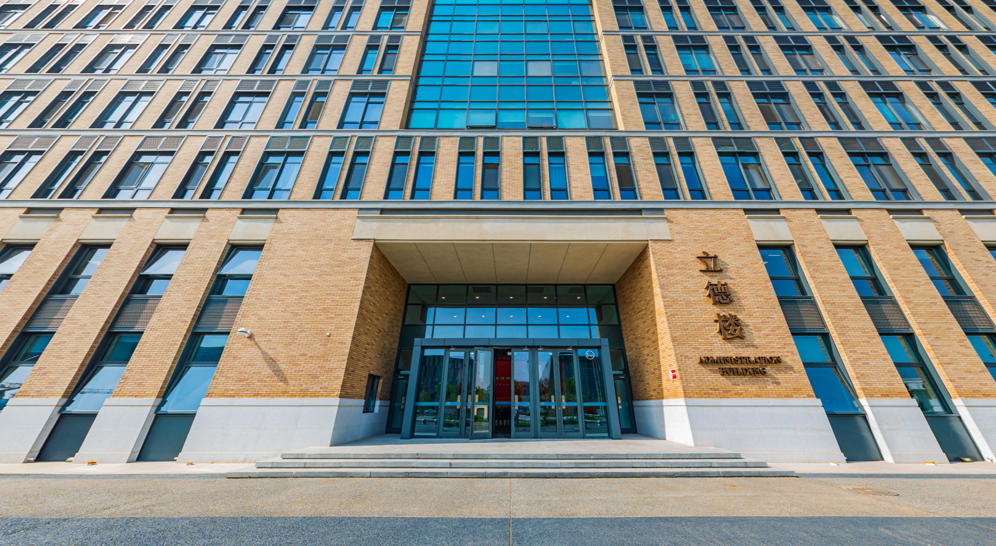 北京信息科技大学 我的大學