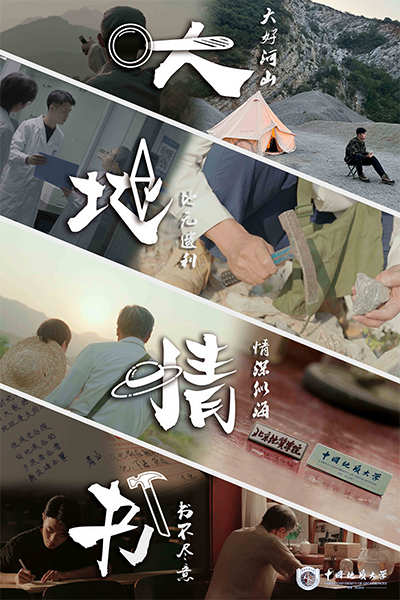 岁月流金 · 青春不散场