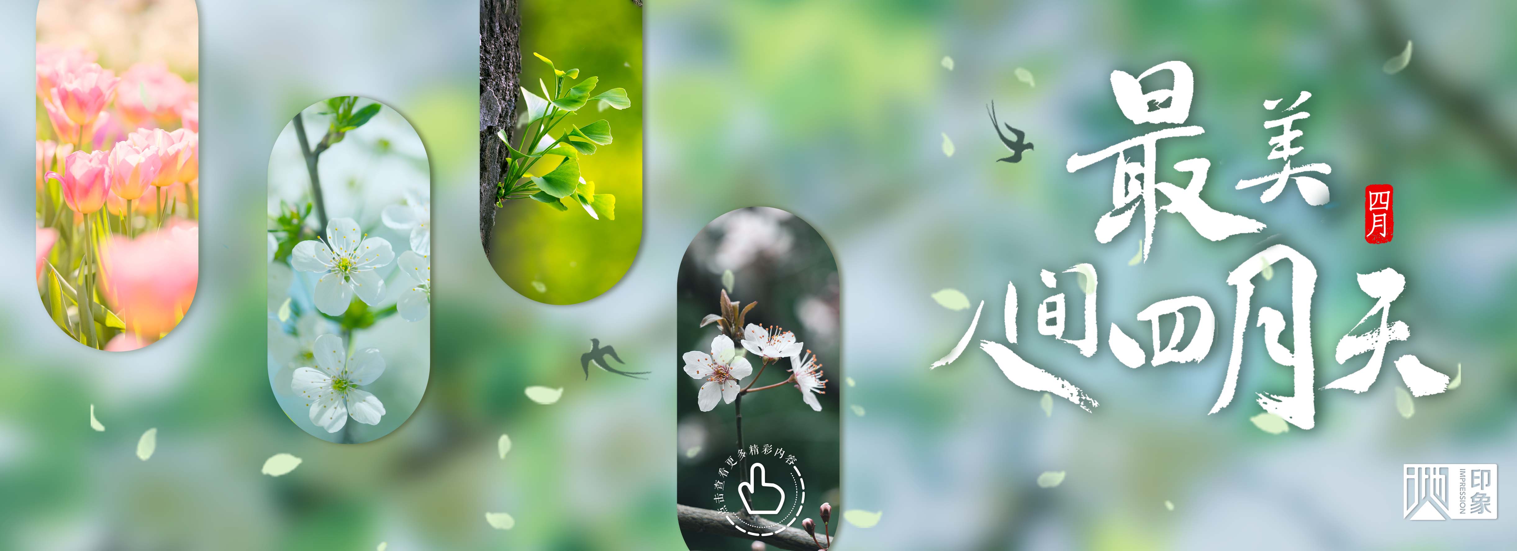 中国地质大学（北京） - 院校概况