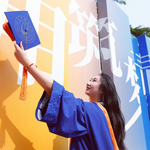最美大學