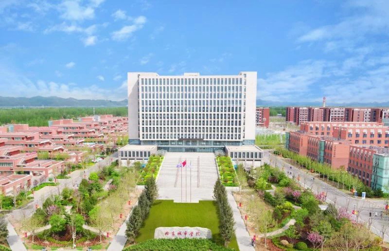 北京城市学院 早安青春