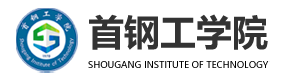 首钢工学院-中国最美大學