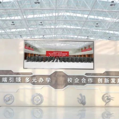 我的大學