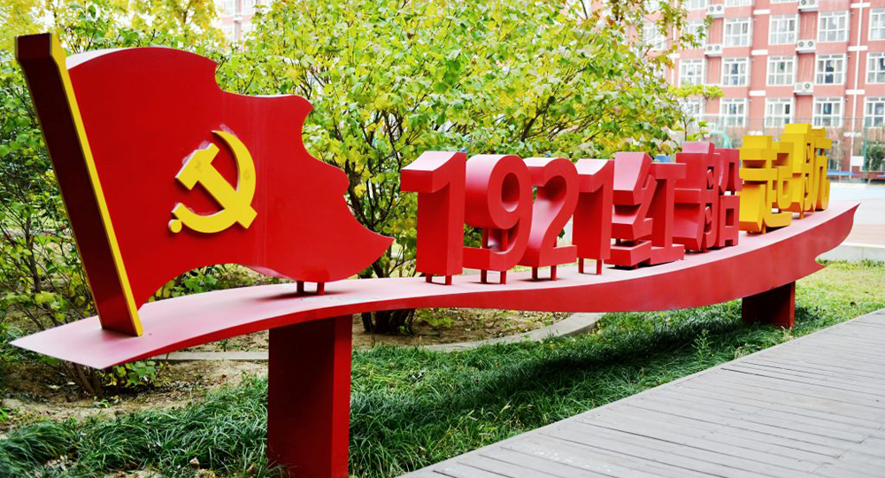 北京工商大学嘉华学院：校名题写 / 校徽设计